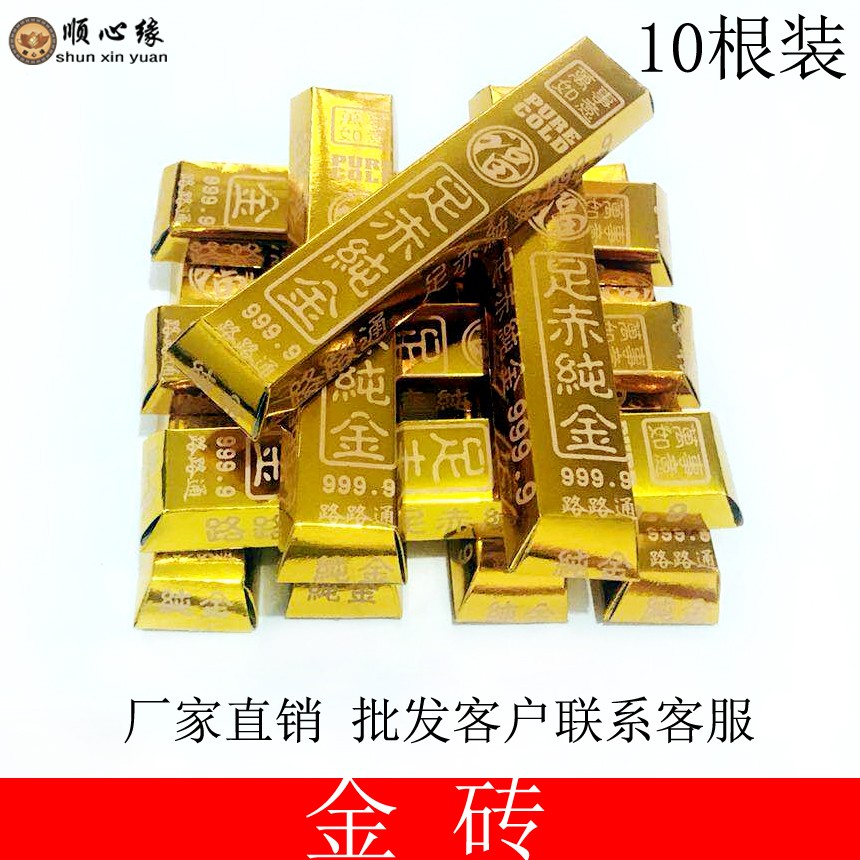 Tomb Sweeping Festival Sacrificial Items Gold Leaf paper Large number BRICS Flammable Anniversary of the Five-Seven full set October One chill