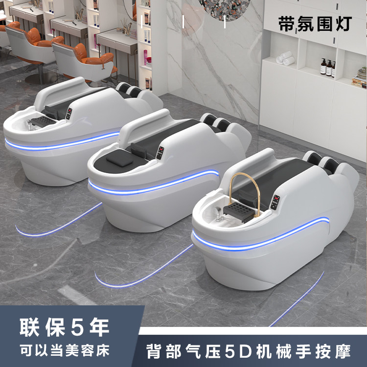 Electric intelligent massage water circulation shampoo bed high-end barber shop special hair salon automatic head massage bed