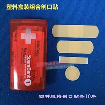 Alien family combination band-aid waterproof band-aid 40-piece box four specifications for adult children