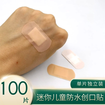 YOJO medical band skin color mini waterproof breathable band-aid hemostatic paste cute little wound 100 pieces