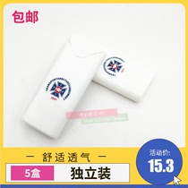 Microporous breathable skin tone bandage box waterproof children Band-Aid wound protection hemostatic paste anti-wear foot 5 boxes