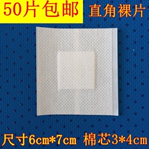 Right angle die 50 pieces of bag non-woven fabric band-aid accessories post application