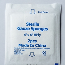 Emergency medical defatted gauze piece cotton gauze piece outdoor travel wound care 10 * 10cm * 2 pieces