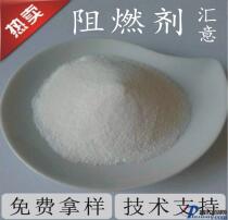 Flame retardant PP transparent flame retardant Flame Retardant Sinks PP High Efficiency Environmental Protection Transparent Flame Retardant