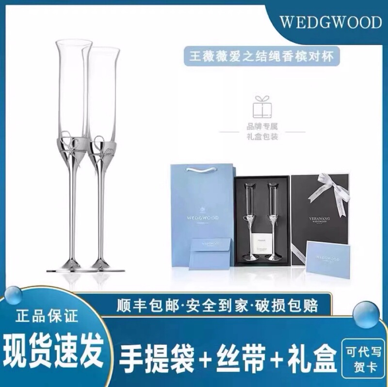 Authentic Wedgwood Vera Wang Wang Weiwei Love Knot Rope Champagne Glasses Pair Wedding Gift