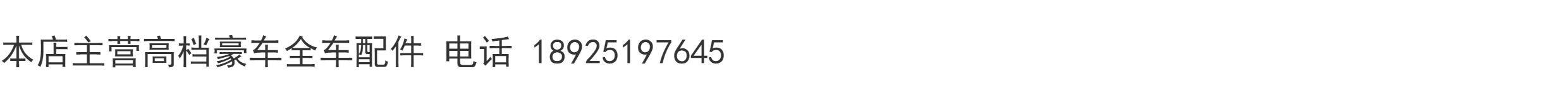 Испарения палата None ML350 GL350 GL450 R350 ML400 W164