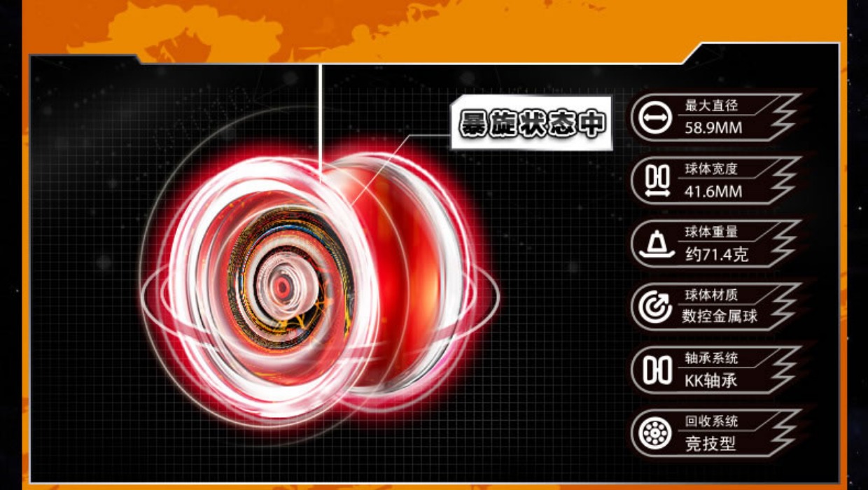 Chính hãng Audi Double Drill Fire Juvenile King 5 Tour Flames XS Yo-Yo Bouncing Metal Yo-Yo 676106 do choi yoyo cho be