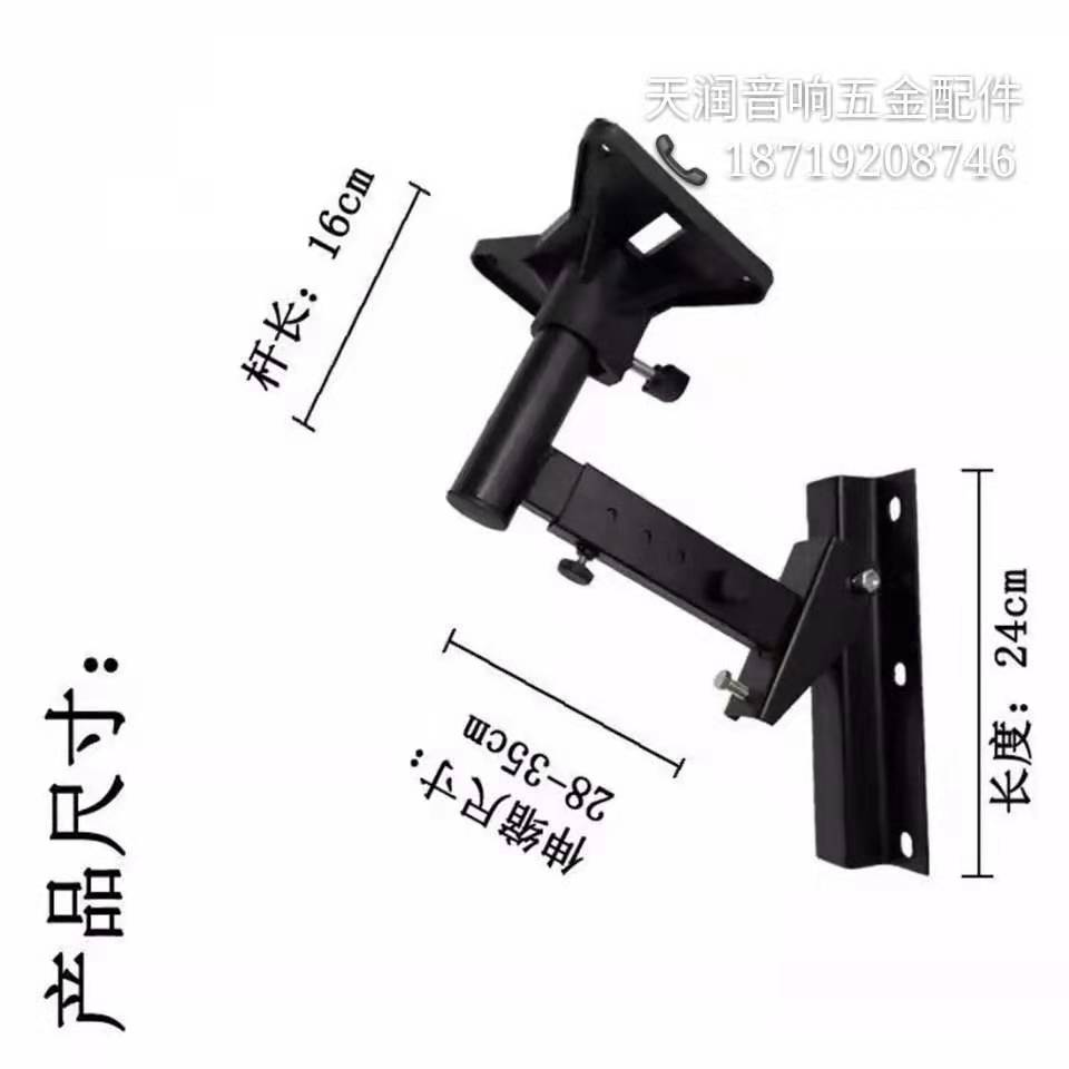 Thickened audio speaker wall shelf pallet Wall support frame Projector bracket Wall hanger KTV professional shelf