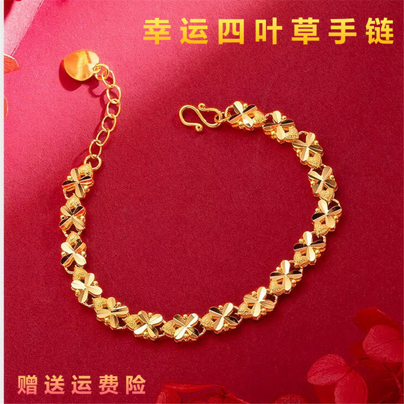 New 24K Gold Four-Leaf Clover Bracelet for Women, Imitation Gold-Plated Silver Smooth Ring Bracelet, Gift for Mom or Girlfriend