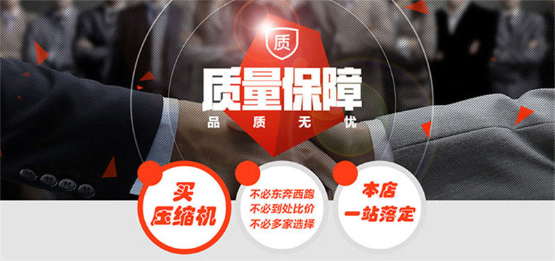 原装进口意大利富士豪半封闭低温活塞压缩机20P 25匹30匹40匹50匹(pic34)