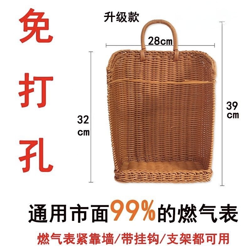 New Open-Style Gas Meter Cover Basket, Creative Flower Basket, Hand-Woven Cover-Up Basket, Kitchen Gas Meter Flower Basket New Open-Style Gas Meter Cover Basket, Creative Flower Basket, Hand-Woven Cover-Up Basket, Kitchen Gas Meter Flower Basket