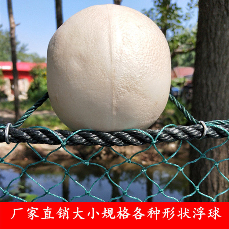 Foam floating ball floater PVC floating ball pulling net fishing net floating ball float tube water breeding floating ball beacon ball
