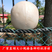 Foam float float float PVC float Pull net Fishing net float Float tube Aquatic breeding float Beacon ball