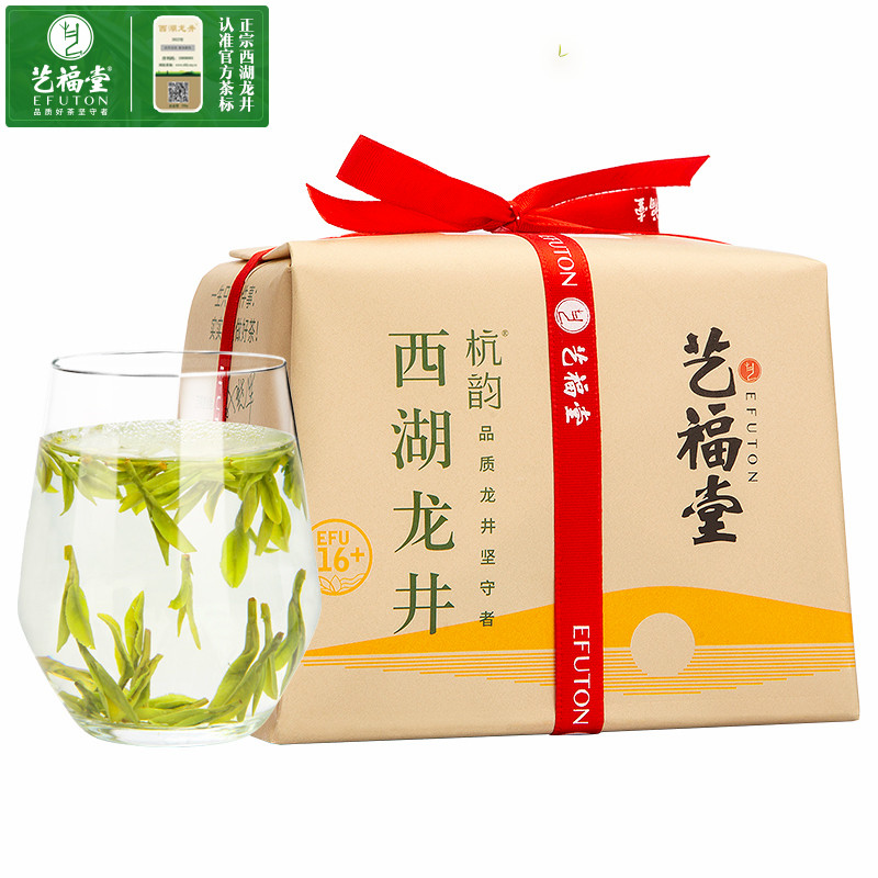 2022 New Tea Launched Yifutang Tea West Lake Longjing Tea Mingqian Premium 16 Authentic Hangzhou Green Tea 250g
