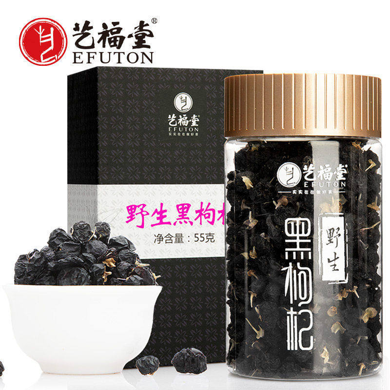 Yifu Tang Wild Black Wolfberry 55g Big Fruit Dry Bubble Water Qinghai Tergrade Chrysanthemum Flowers Tea Cassiae