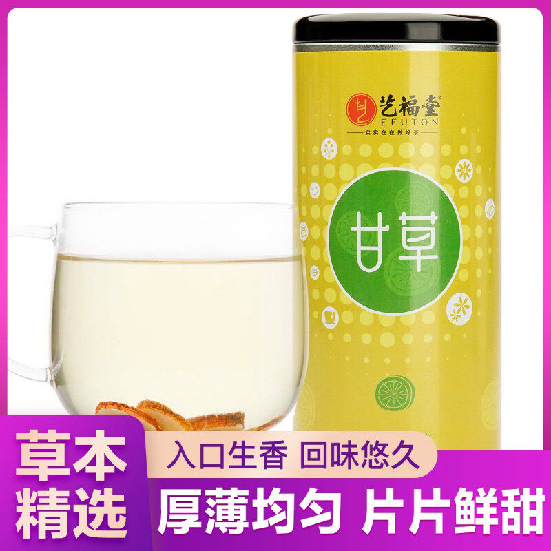 Yifutang selected licorice slices, Chinese medicinal materials, soaked in water, edible round slices, 200 grams of cans of tea