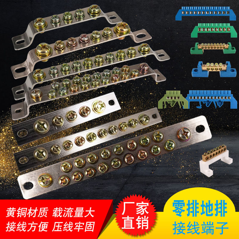 Bridge zero - ground row 5 - bit wire grounding ground - line sequence 7 - hole terminal exchanges and exclude ground - wire copper row