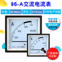 SQ96-ASRBEZN96 AC ammeter 100A 5A200A50A300A digital meter pointer voltmeter