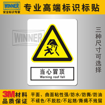 Beware of roof fall safety sign stickers equipment operation warning signs danger warning sign stickers 3M self-adhesive stickers