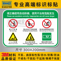 Customized 3M escalator warning sign stickers Elevator instructions prohibit leaning beware of foot pinching reminder stickers