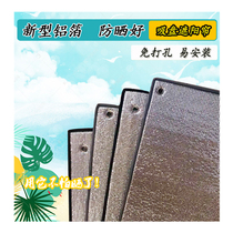 Sun light room thermal insulation film balcony windows shading film heat shield glass sunscreen sun shed top cooling deity