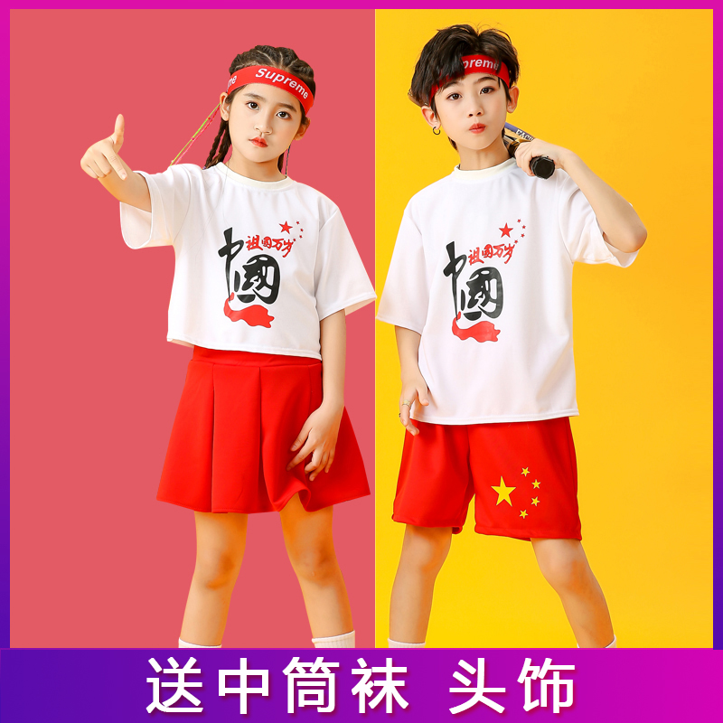 June 1 children's cheerleading clothing primary school sports clothing children's boys and girls cheerleading jazz costumes