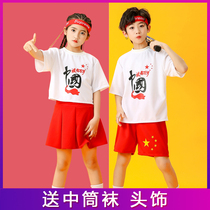 Six-one Childrens Cheerleader Clothing Clothing Young Boys and Girls Cheerleader Jazz Show