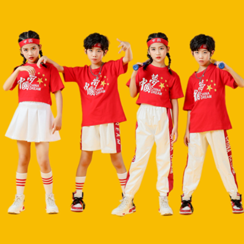 Children's cheerleading performance costume primary school sports meeting opening ceremony jazz dance suit boys and girls street dance suit