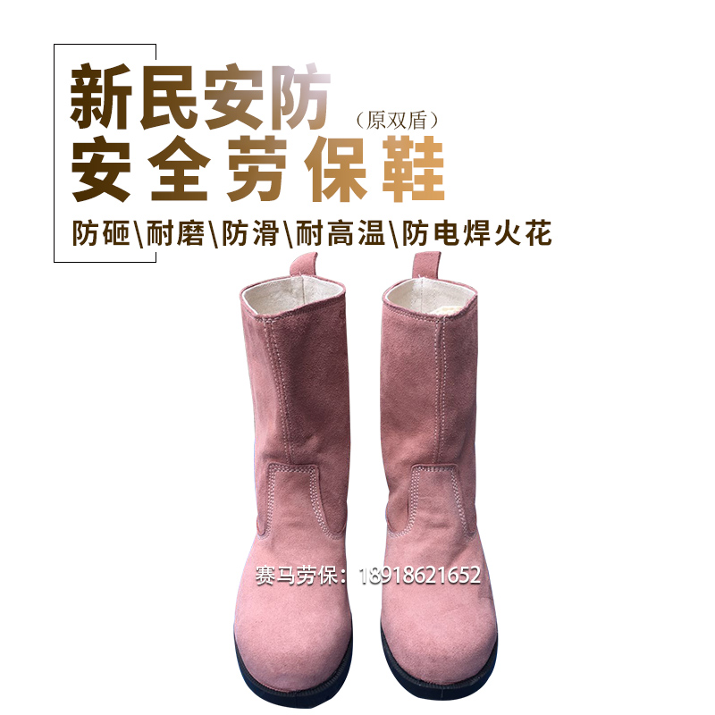 Electric welterwork shoes security original double shield high cylinder long drum capsized cow leather anti-high temperature resistant anti-slip workout shoes