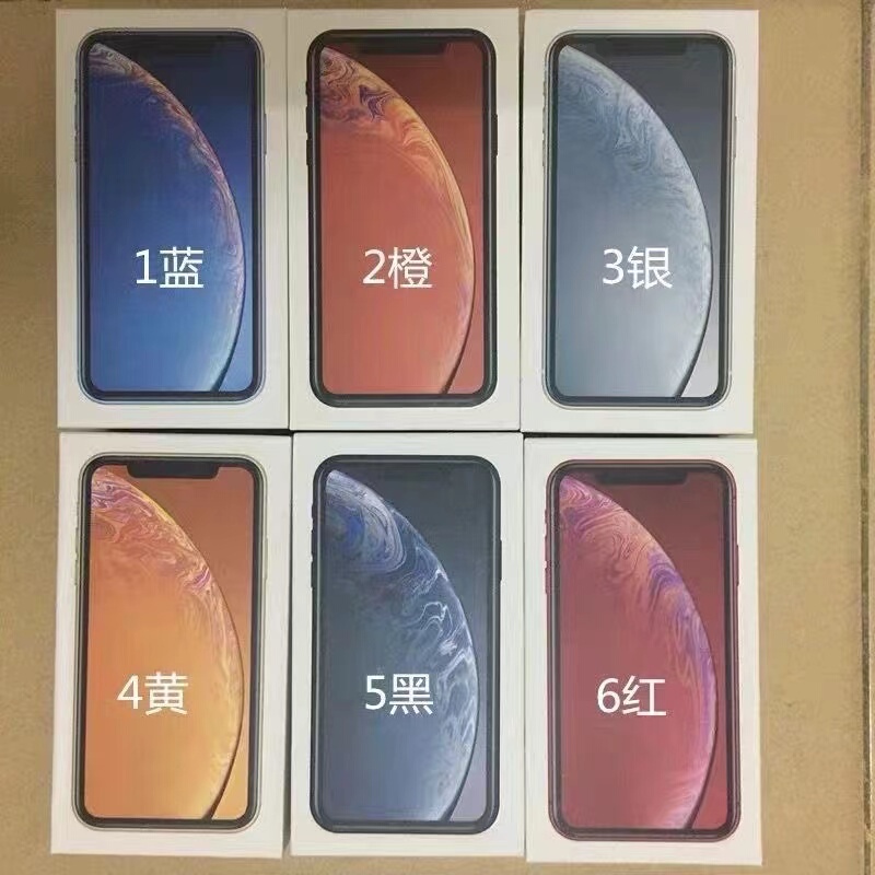Suitable for Apple Xr Mobile Phone Box, Xr Outer Packaging Box, Accessory Box, Apple 11Promax Display Box, Sealing Film