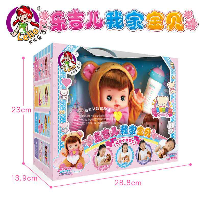 Leggill my house Baby Machine Spirit Little Bear Boy Girl Toys Toy Doll Puzzle Toys