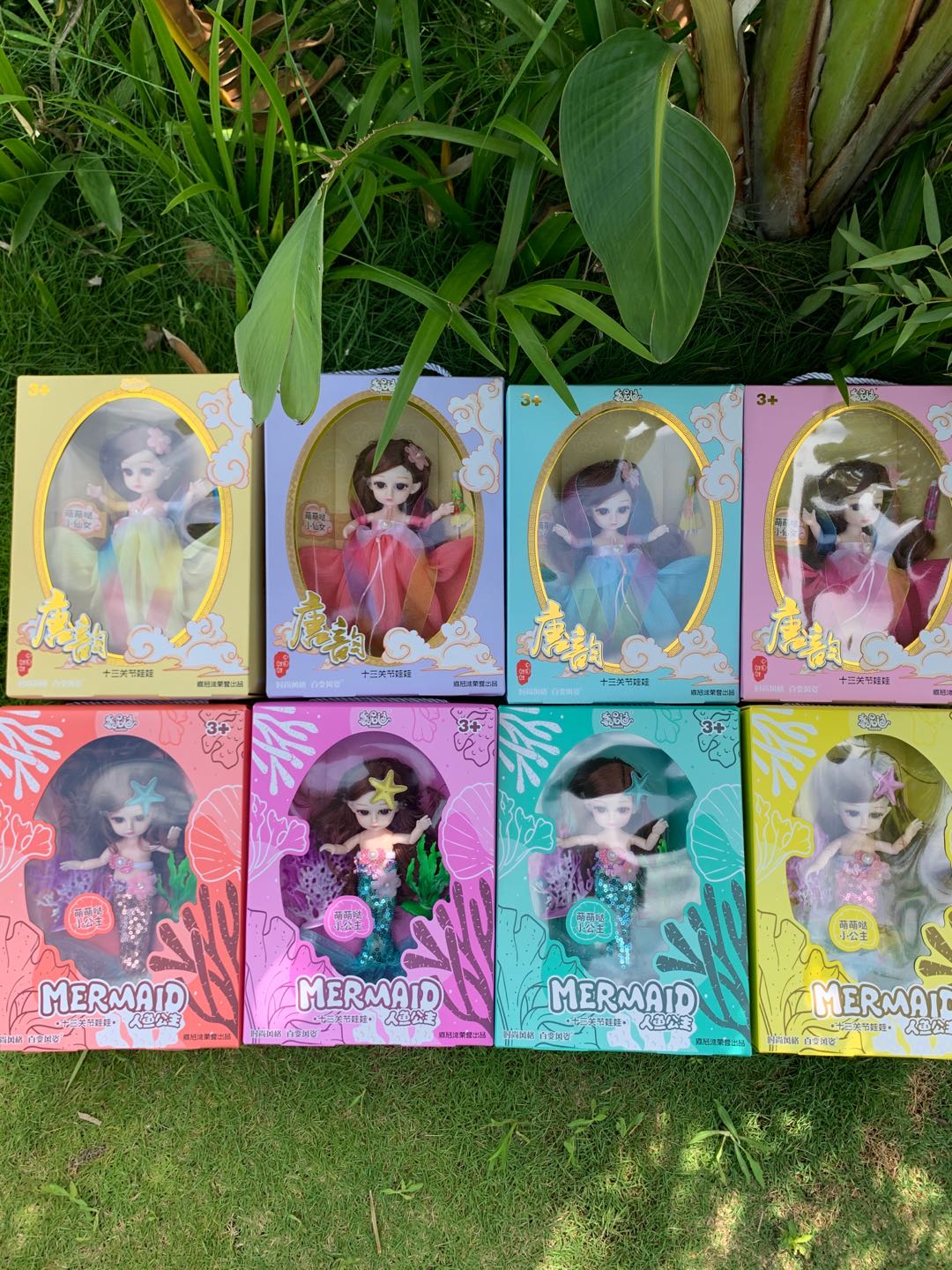 Tang Yun Princess 13 joint mini antique fairy doll children's toy girl birthday gift multi-set