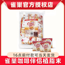 Nestle Coffee Mate 3G * 100 Small Bag Separate Coffee Creamer Creamer 300g Bags