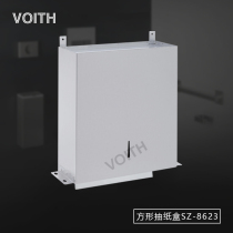 VOITH福伊特不锈钢镜后纸巾盒SZ-8623