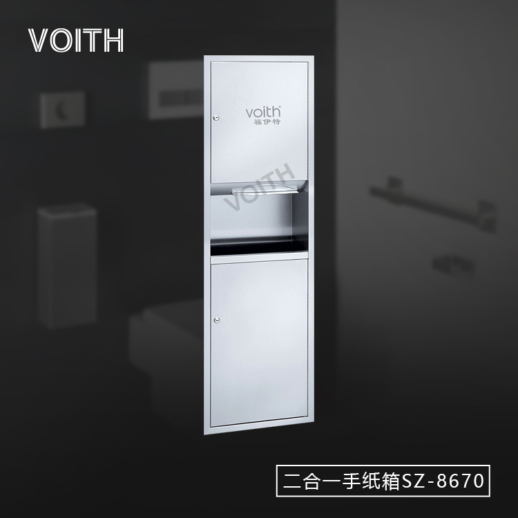 VOITH Foyt Stainless Steel Bins Toilet Paper Box AllSZ-8670