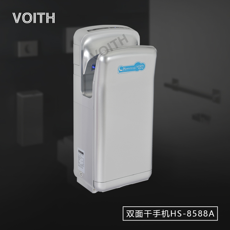 VOITH Foyt double-sided jet type dry phone HS-8588A full of smart dry phone