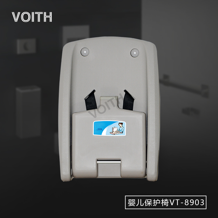 Voith Public Toilet Baby and Young Child Safety Seat VT-8903 Care and Safety