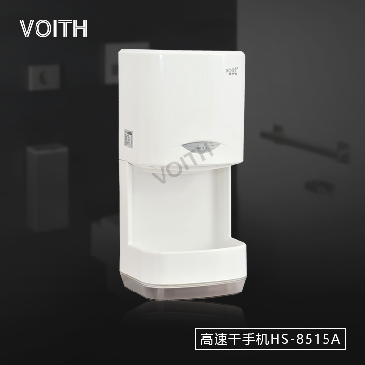 VOITH Foyt baker HS-8515A cold hot air can be switched