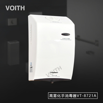 VOITH VOITH VOITH Foith Automatic Induction Hand Sterilizer VT-8721A