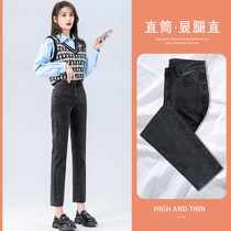 Grey-black straight jeans female high waist 2022 new autumn nine-point loose and thin high-smoke pipe pants