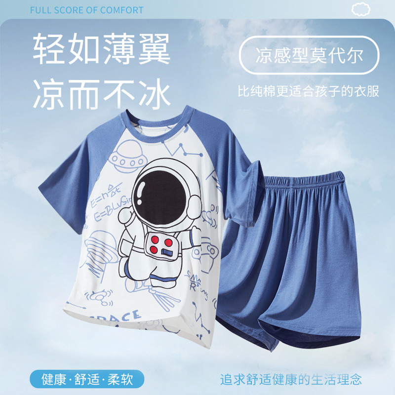 2026 New Boys' Pajamas, Kidsren's Summer Thin Short-Sleeved Modal Boys' Home Clothes Set, Summer Style