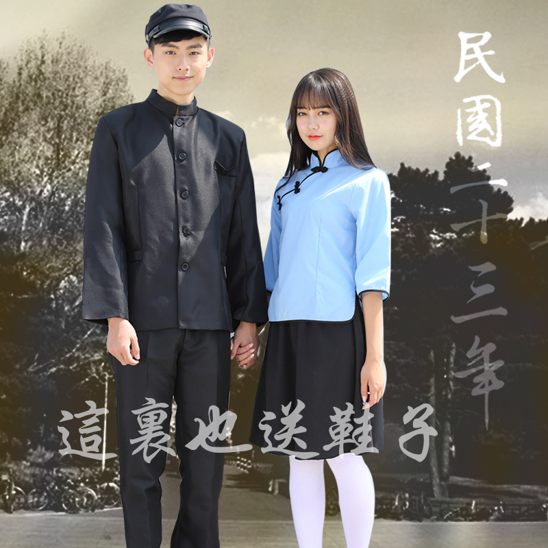 Republic of China Style Student Costumes, Performance Costumes, May 4Th Youth Costumes, Women's Zhongshan Suits, Men's Retro Graduation Stage Photo Class Uniforms