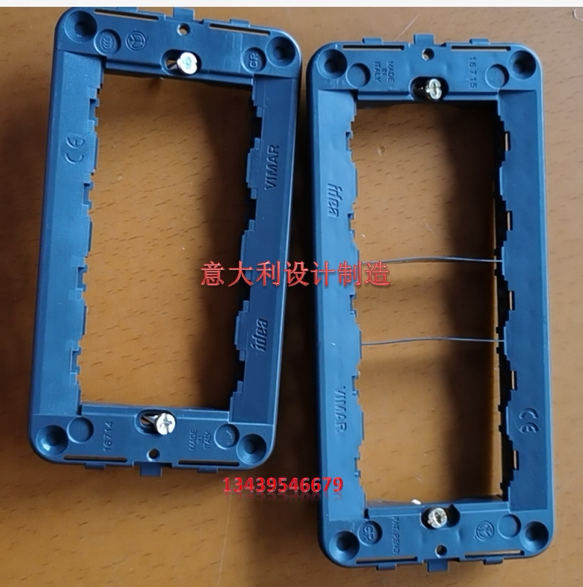 VIMAR Weimai Yite four or five model button assembly bracket hotel hotel villa club home cruise ship design