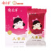 Kem Yumeijing Children 25g * 5 Túi chăm sóc da cho trẻ sơ sinh Kem dành cho trẻ sơ sinh - Sản phẩm chăm sóc em bé tắm sữa tắm em bé lactacyd Sản phẩm chăm sóc em bé tắm