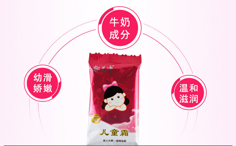Kem Yumeijing Children 25g * 5 Túi chăm sóc da cho trẻ sơ sinh Kem dành cho trẻ sơ sinh - Sản phẩm chăm sóc em bé tắm sữa tắm em bé lactacyd