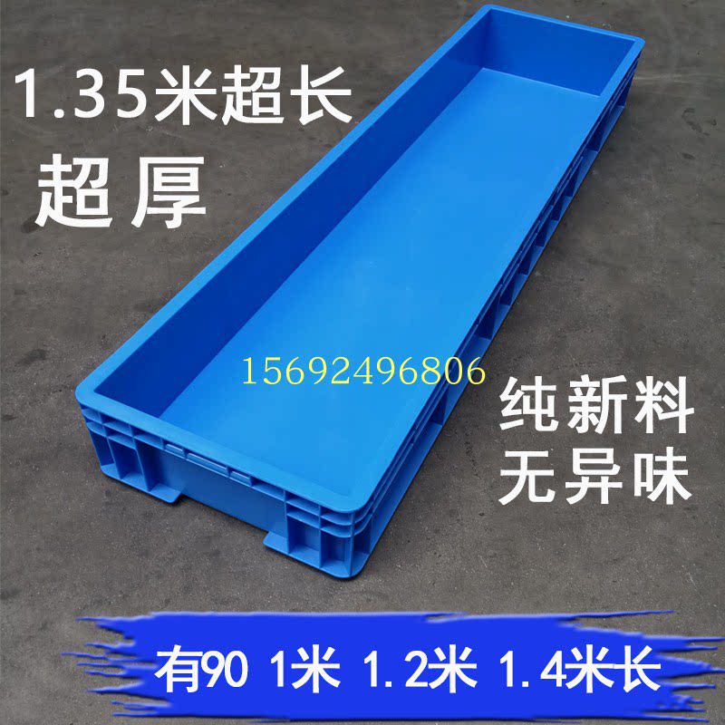 Plastic Weekly Turn Rubber Case Strip Storage Box Ultra Rectangular Hardware Parts Material Accessories Add Long Finishing Case