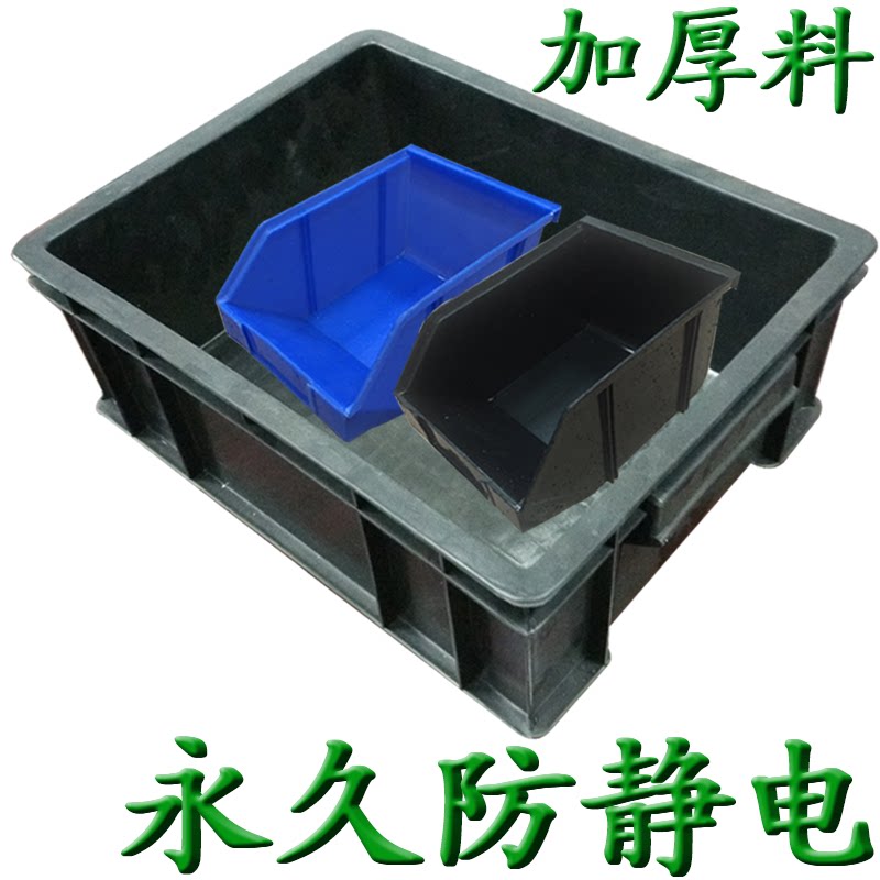pcb antistatic weekly transfer case black plastic conductive large rubber case glue frame rubber disc parts electronic original containing box