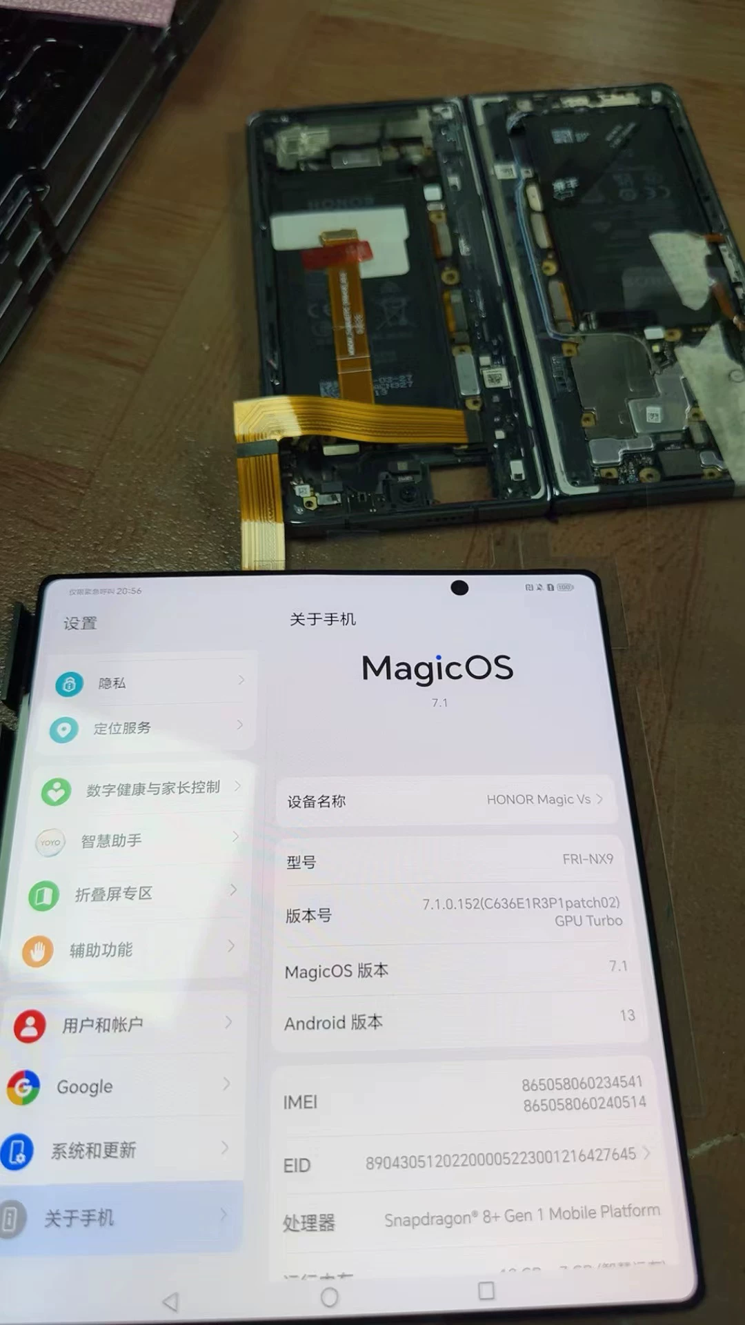 Нантонг подходит для Magic vs Folding размер экрана сборка экрана внутри и снаружи интегрированный ЖК-дисплей
