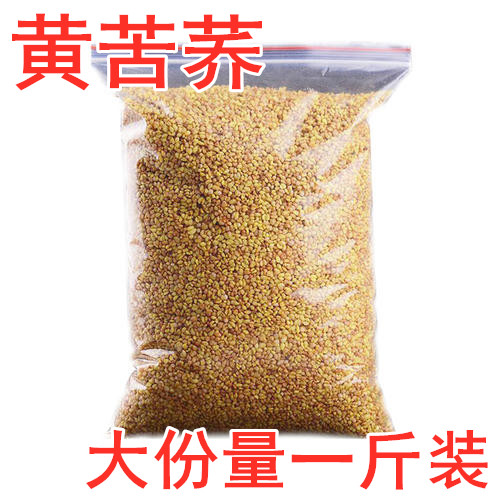 Yellow Bitter Buckwheat Tea Buckwheat Clear Fragrance Type Special Bulk 500g Hotel Special Barley Scent Type Large Cool Mountain
