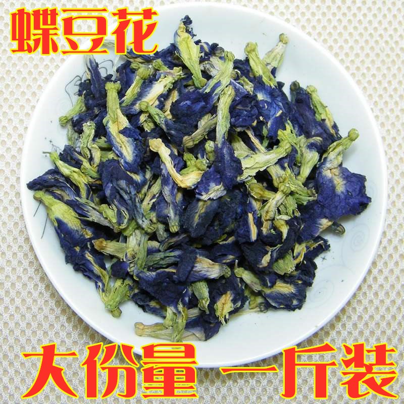 500g Blue Butterfly Flower Tea Butterfly Bean Flower Selected dish bean flower powder Dried Butterfly Bean Flower tea Blue Demon 2020 new flower